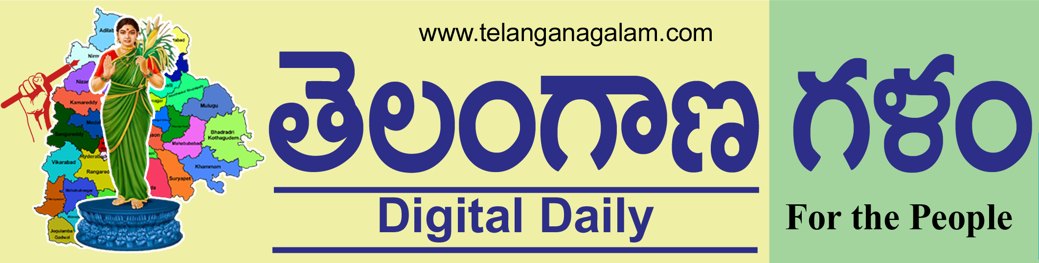 Telanganagalam Logo